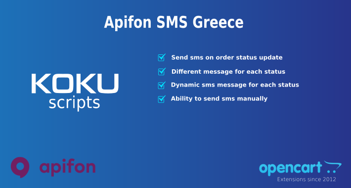 Apifon SMS Greece